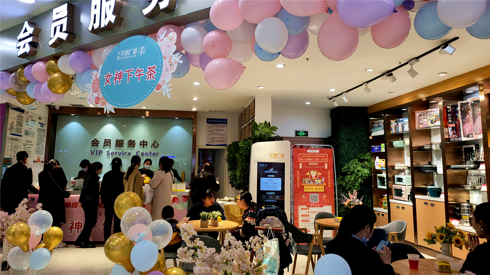 資源聯動“迎集團慶、慶三八節” (5)_副本.jpg