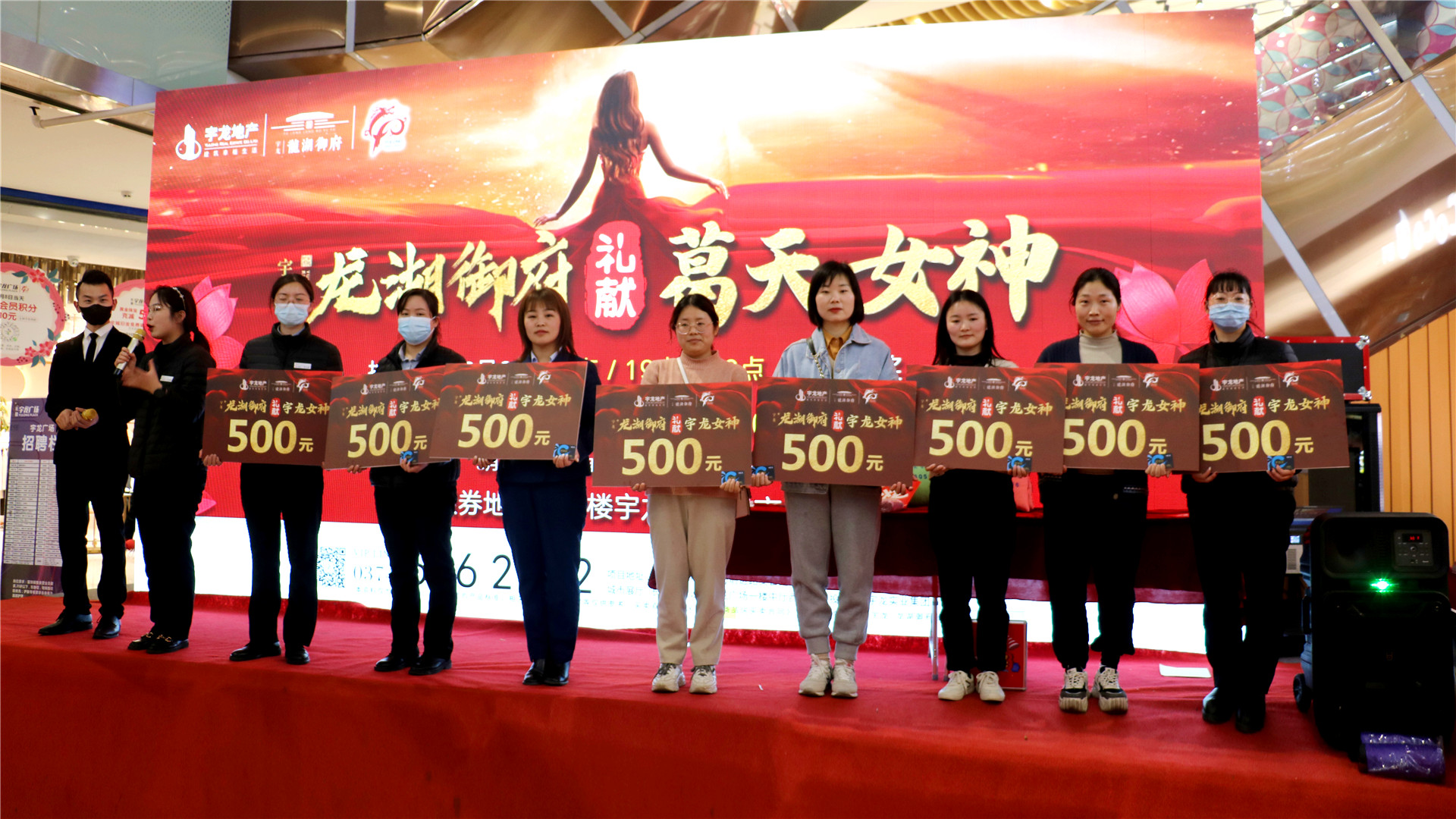 資源聯動“迎集團慶、慶三八節” (3)_副本.jpg