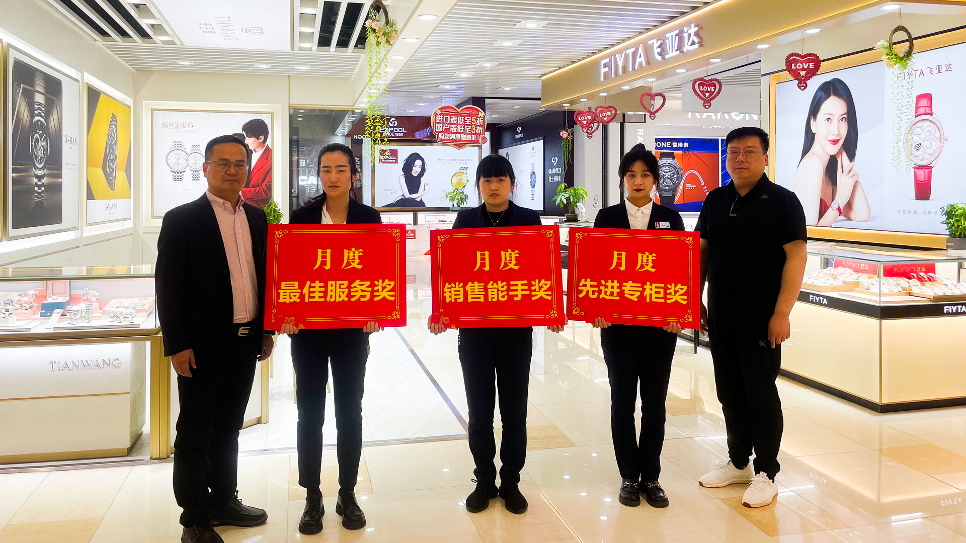 百貨公司：樹榜樣立標桿，作表率促提升圖三.jpg