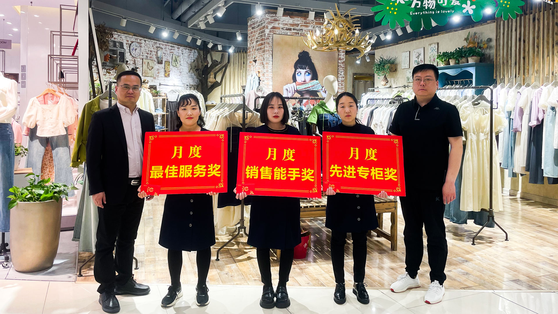 百貨公司：樹榜樣立標桿，作表率促提升圖四.jpg