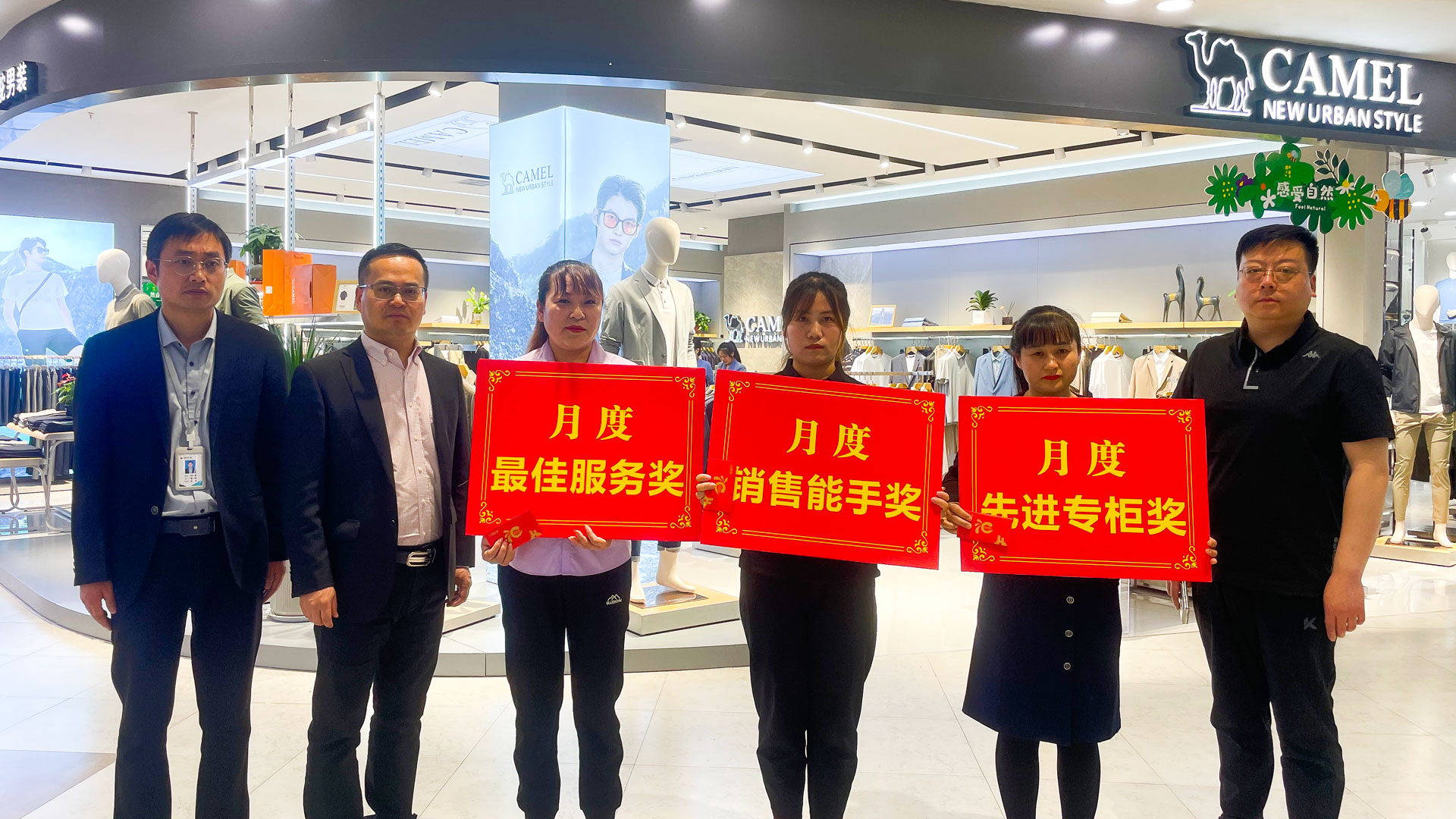 百貨公司：樹榜樣立標桿，作表率促提升圖五.jpg