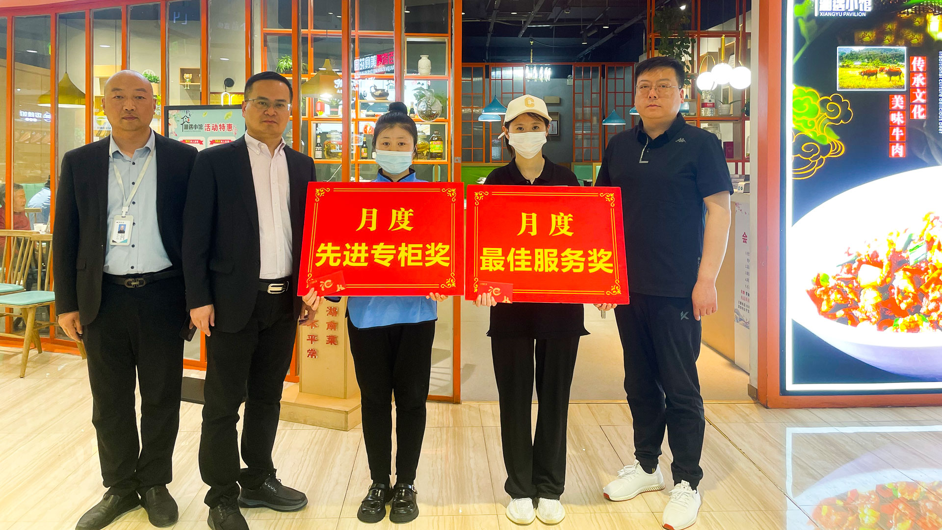 百貨公司：樹榜樣立標桿，作表率促提升圖七.jpg